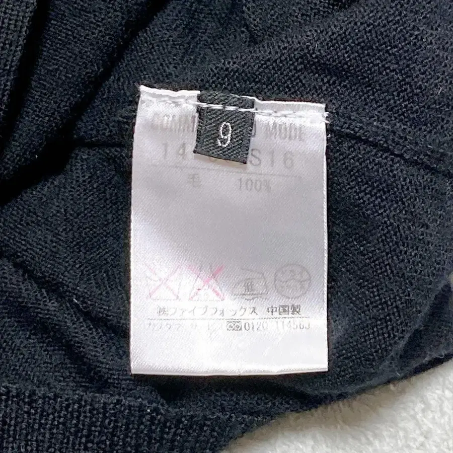 12번째 상품 이미지