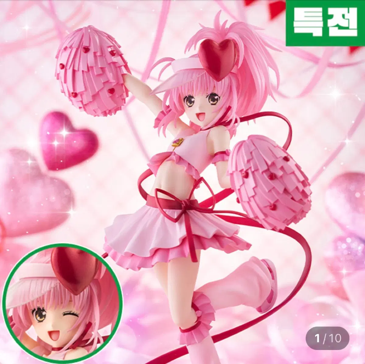 코토부키야 히나모리 아무 애뮬릿 하트 캐릭캐릭체인지