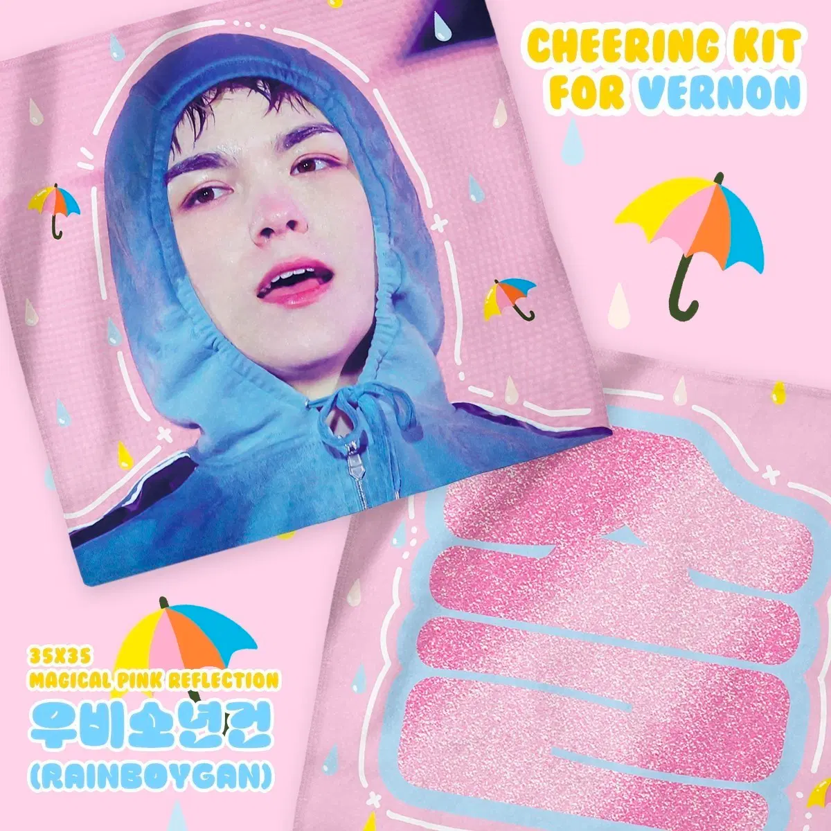 세븐틴 버논 미니 슬로건 키링 미개봉 원가양도