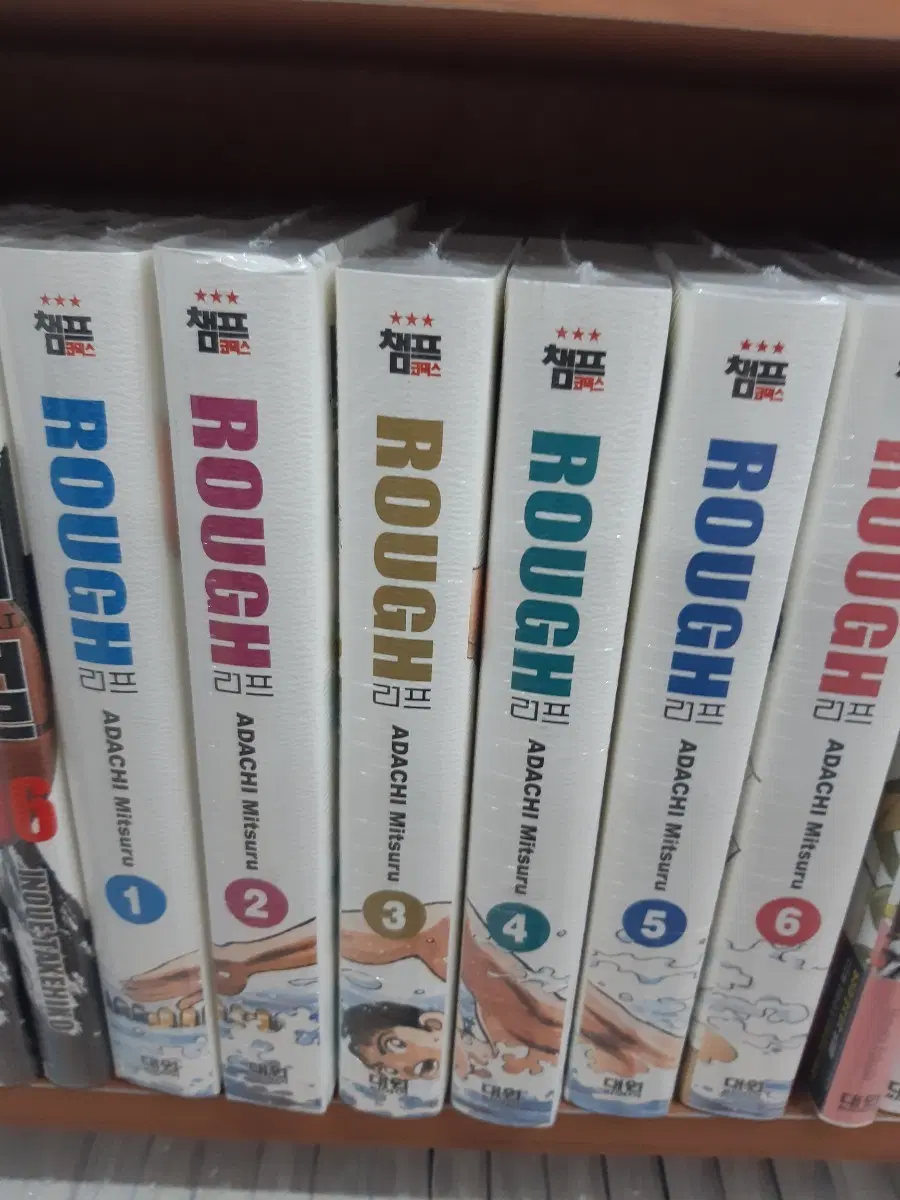 러프 소장판 1~6 완결 미개봉 만화짱많아 프로안전상점