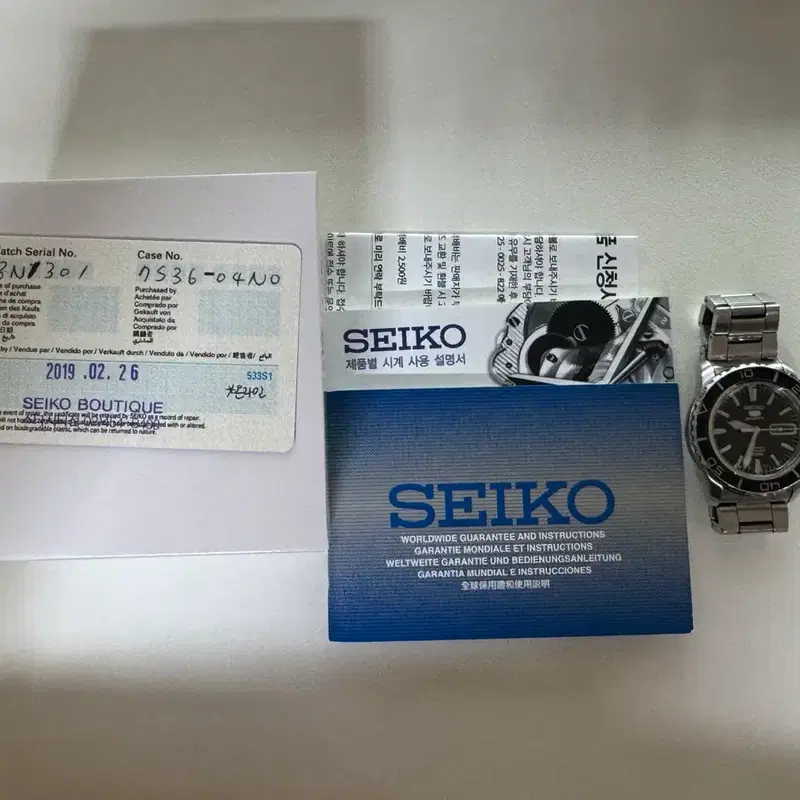 세이코 snzh 57