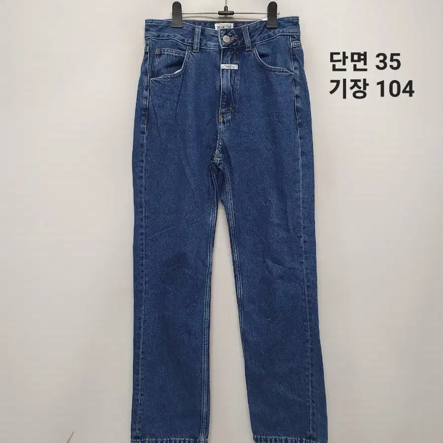 마리떼 프랑소와 저버 청바지