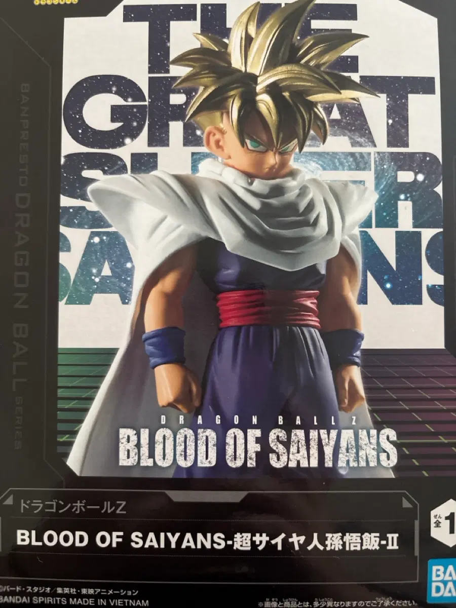 드래곤볼 Z BLOOD OF SAIYANS-초사이어인 손오반-II