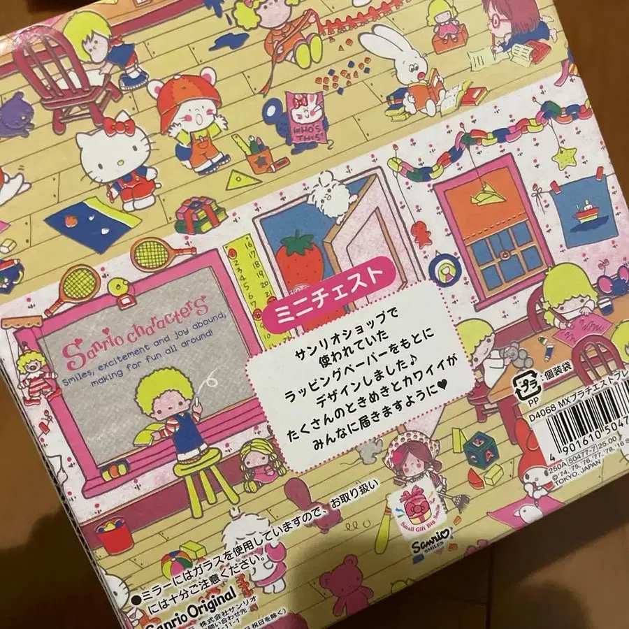 6번째 상품 이미지