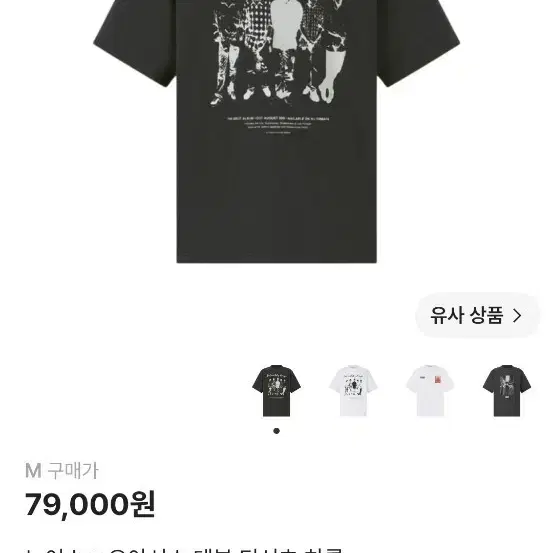새제품> 노이스 x 오아시스 반팔 티셔츠 M 챠콜