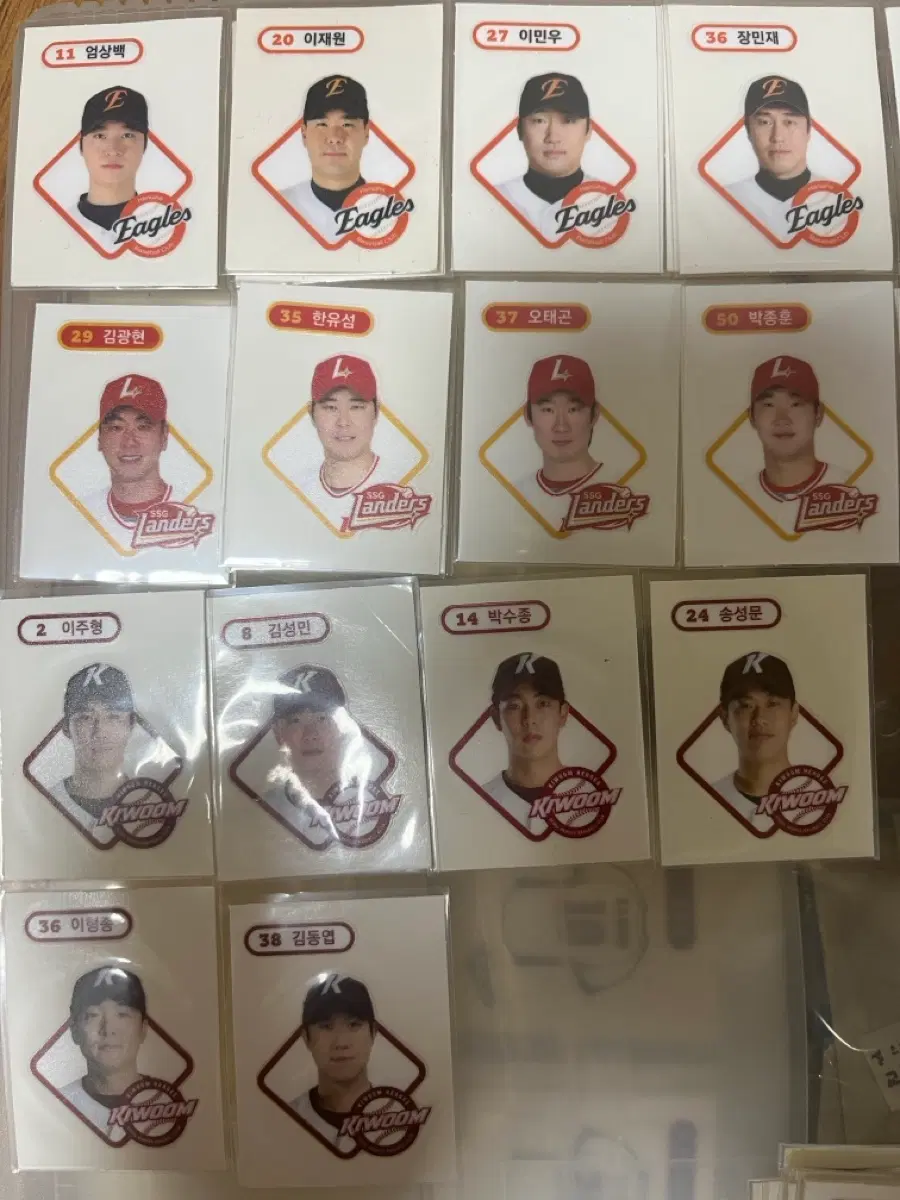 KBO 띠부씰 일괄