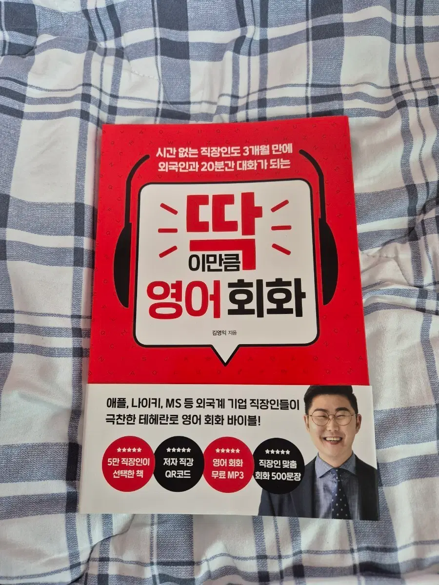 도서 5권 세트