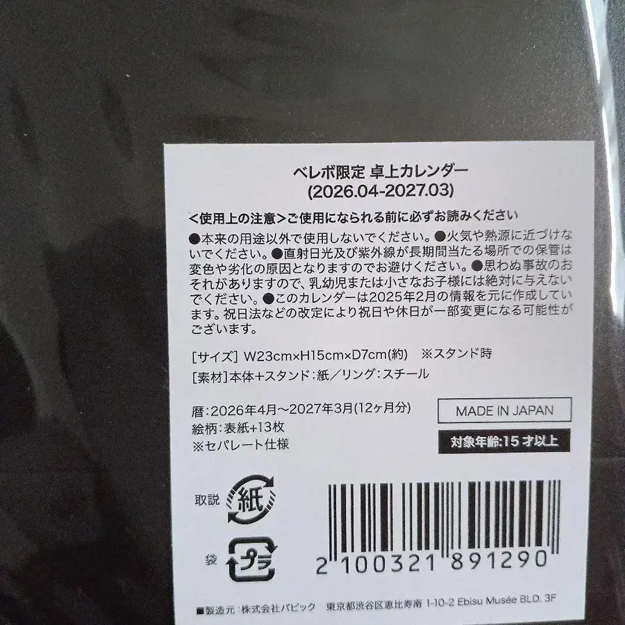 3번째 상품 이미지