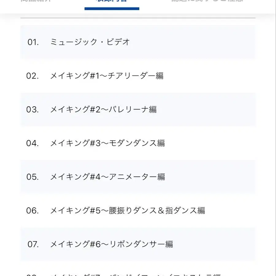 8번째 상품 이미지