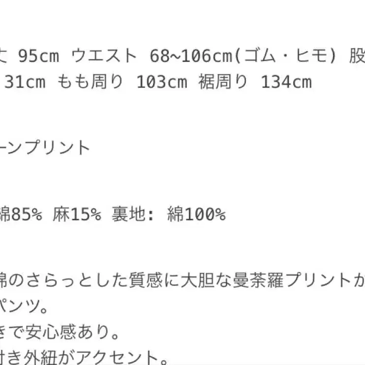 4번째 상품 이미지
