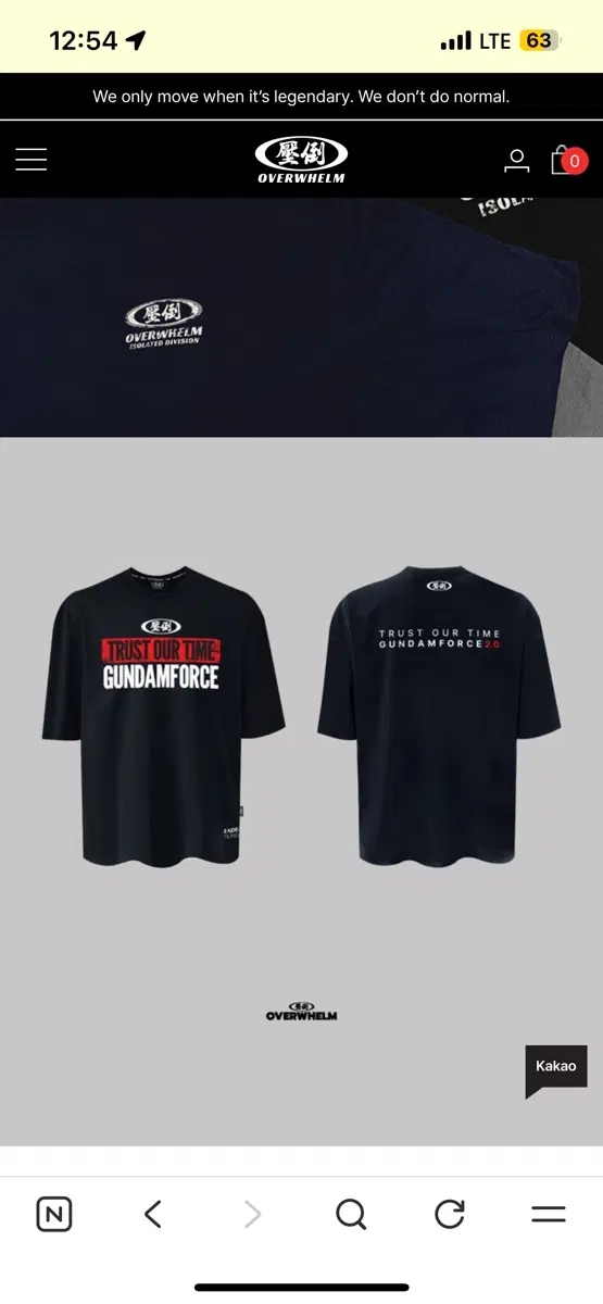 압도 2026 올라운더 건담포스 2.0 블랙 4 사이즈