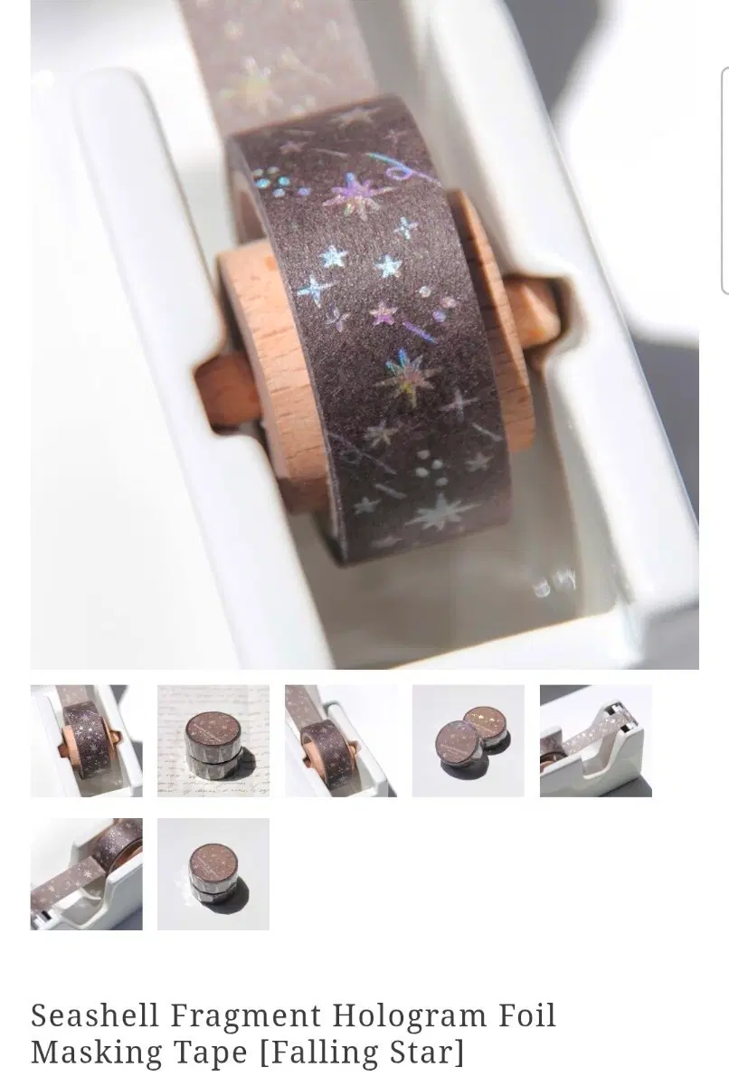 보키 마테