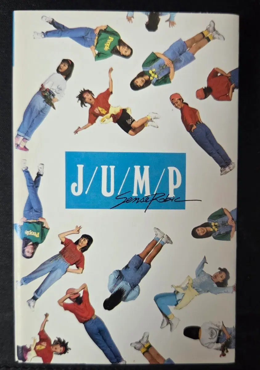 점프 (Jump) Sense Robic 카세트 테이프