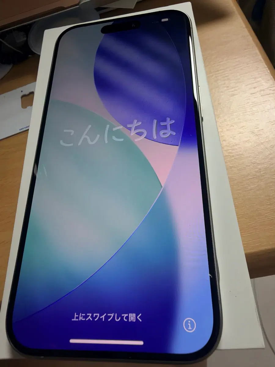 애플 아이폰 15프로 타이타니움 실버 128GB