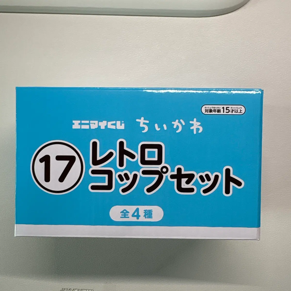 먼작귀 치이카와 여름쿠지 모몽가, 카니 컵세트