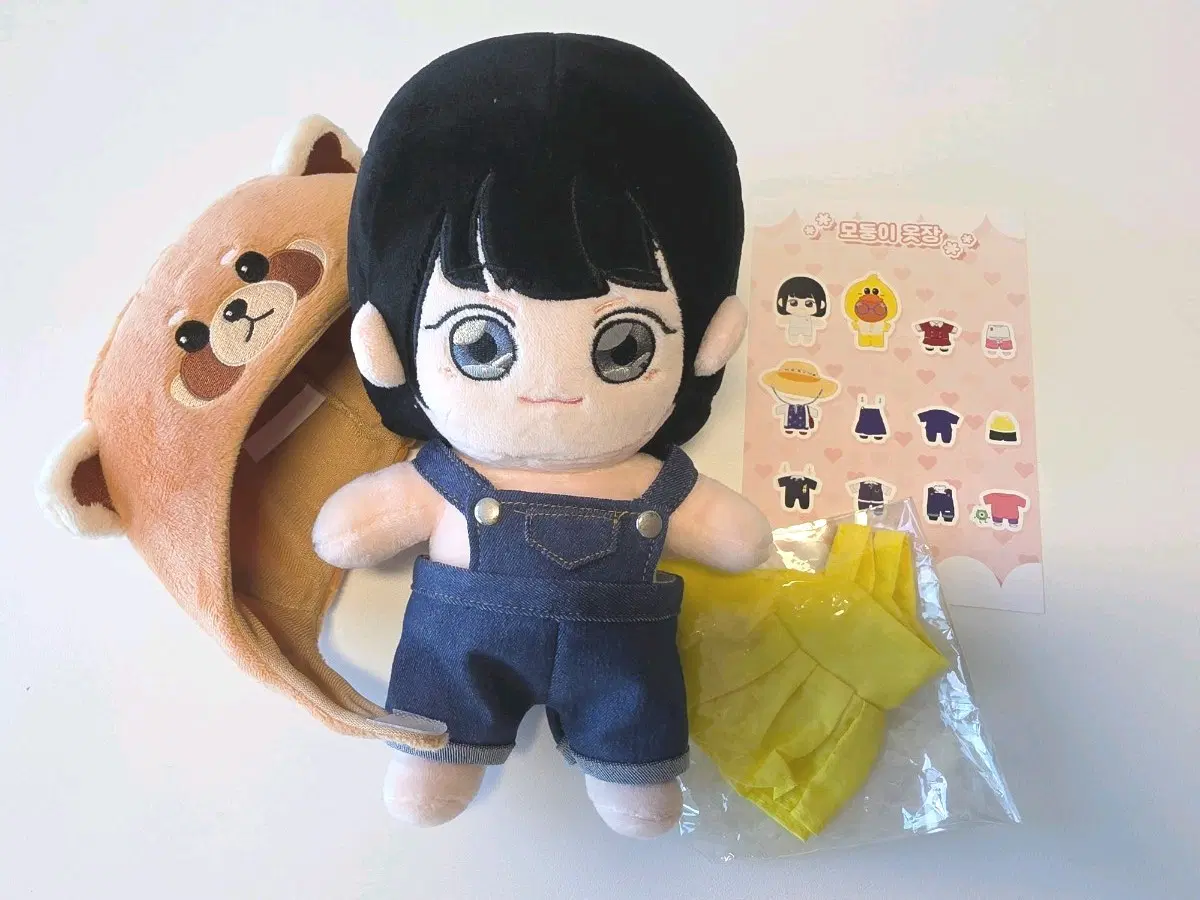 모둥이 20cm