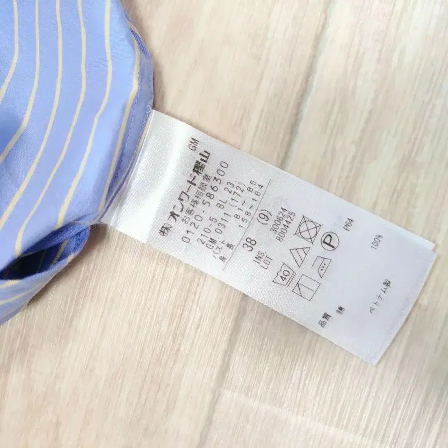 9번째 상품 이미지