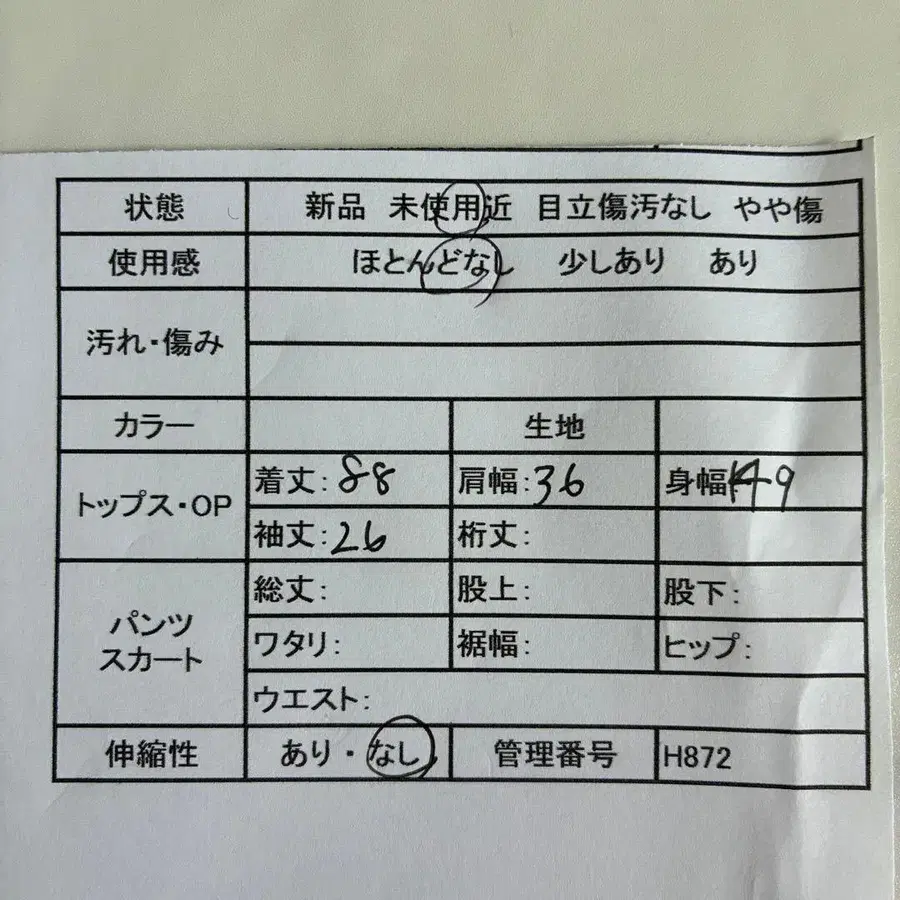2번째 상품 이미지