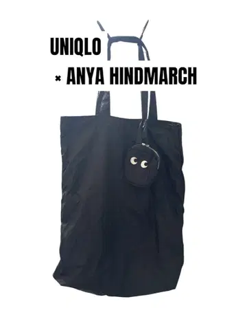 UNIQLO x ANYA HINDMARCH 에코백 블랙