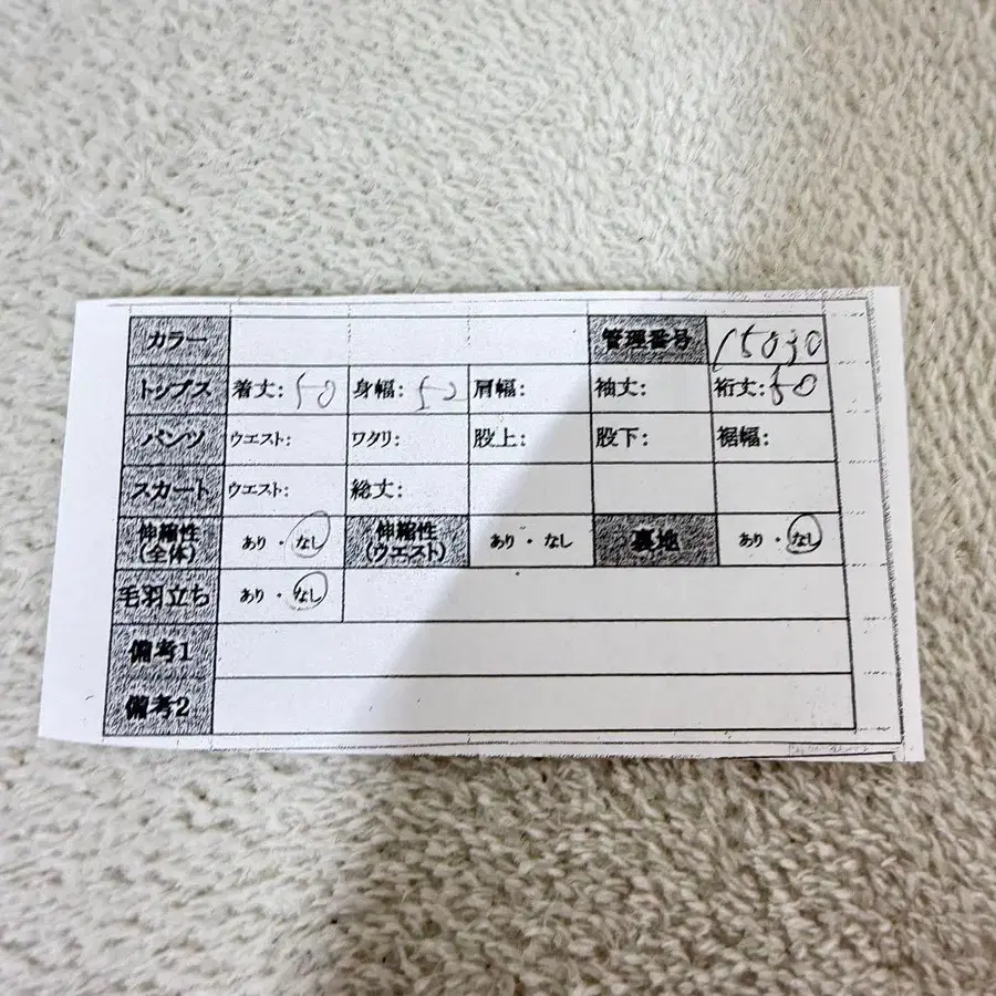 12번째 상품 이미지