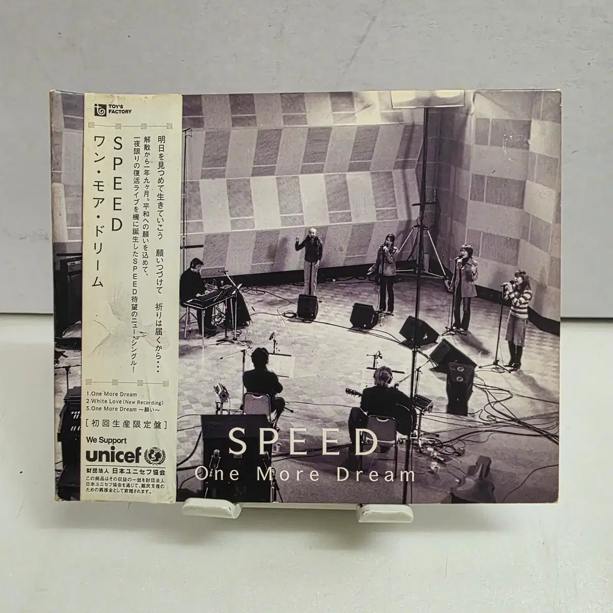 스피드 SPEED One More Dream