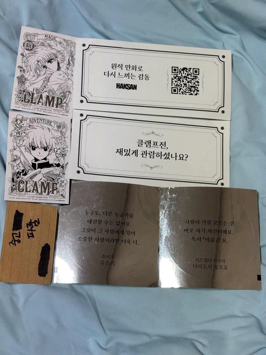 일괄) 클램프전 입장 특전 샤오랑&코하쿠, 입장권, 대사 스티커