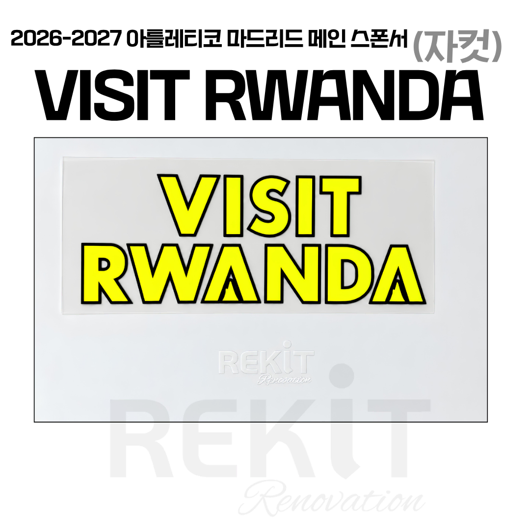 2026/27시즌 아틀레티코 마드리드 메인 스폰서 "VISIT REWANDA"(자컷)