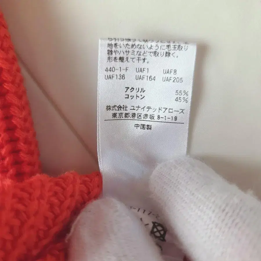8번째 상품 이미지