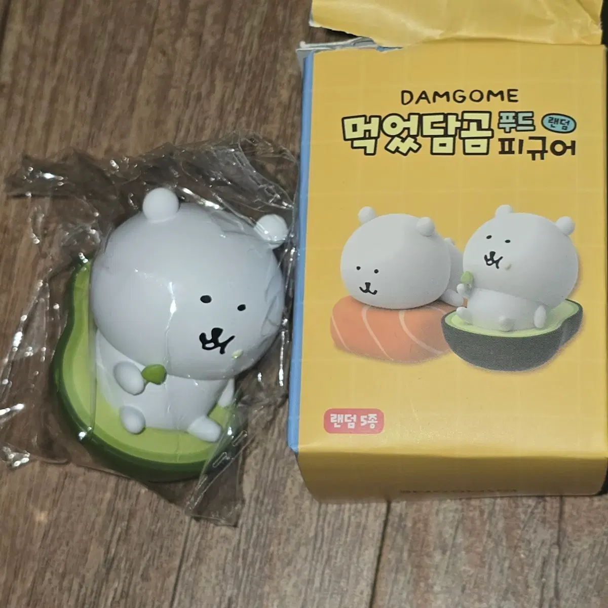 농담곰 먹었담곰 피규어 아보카도