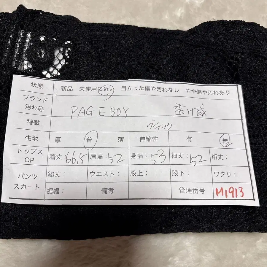 2번째 상품 이미지