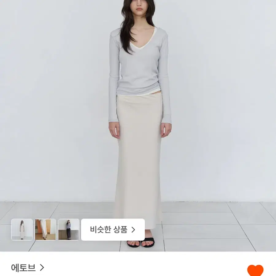 에토브 Fluid Maxi Skirt (Cream) 2사이즈