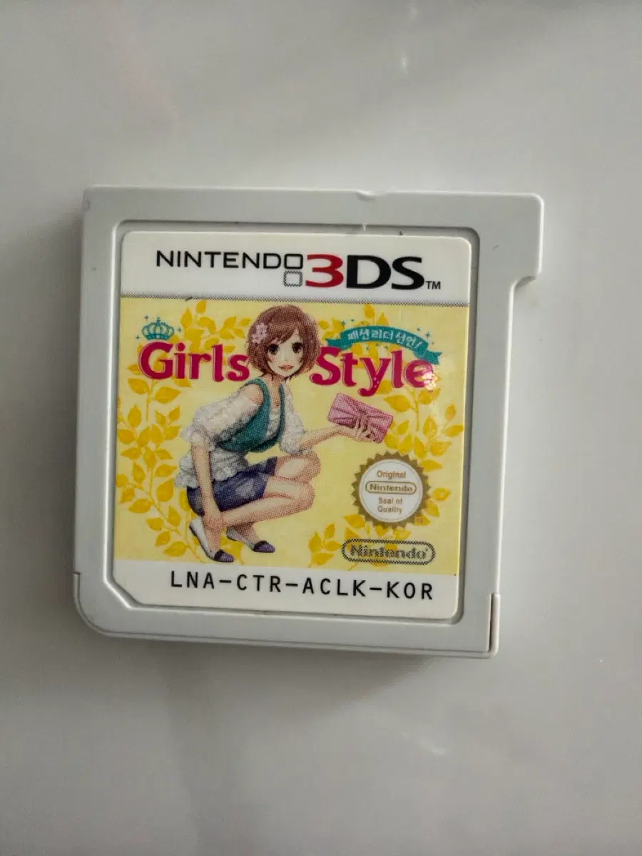 걸스스타일 3ds 한글판