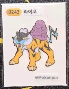 포켓몬스터 라이코 띠부씰