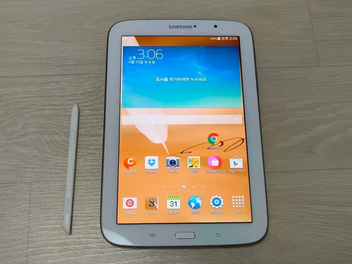 삼성 갤럭시 노트 8.0 SHW-M500W S펜 포함