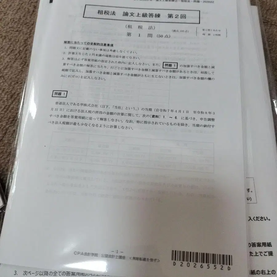 2번째 상품 이미지