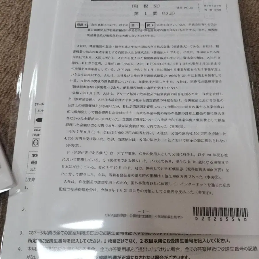4번째 상품 이미지