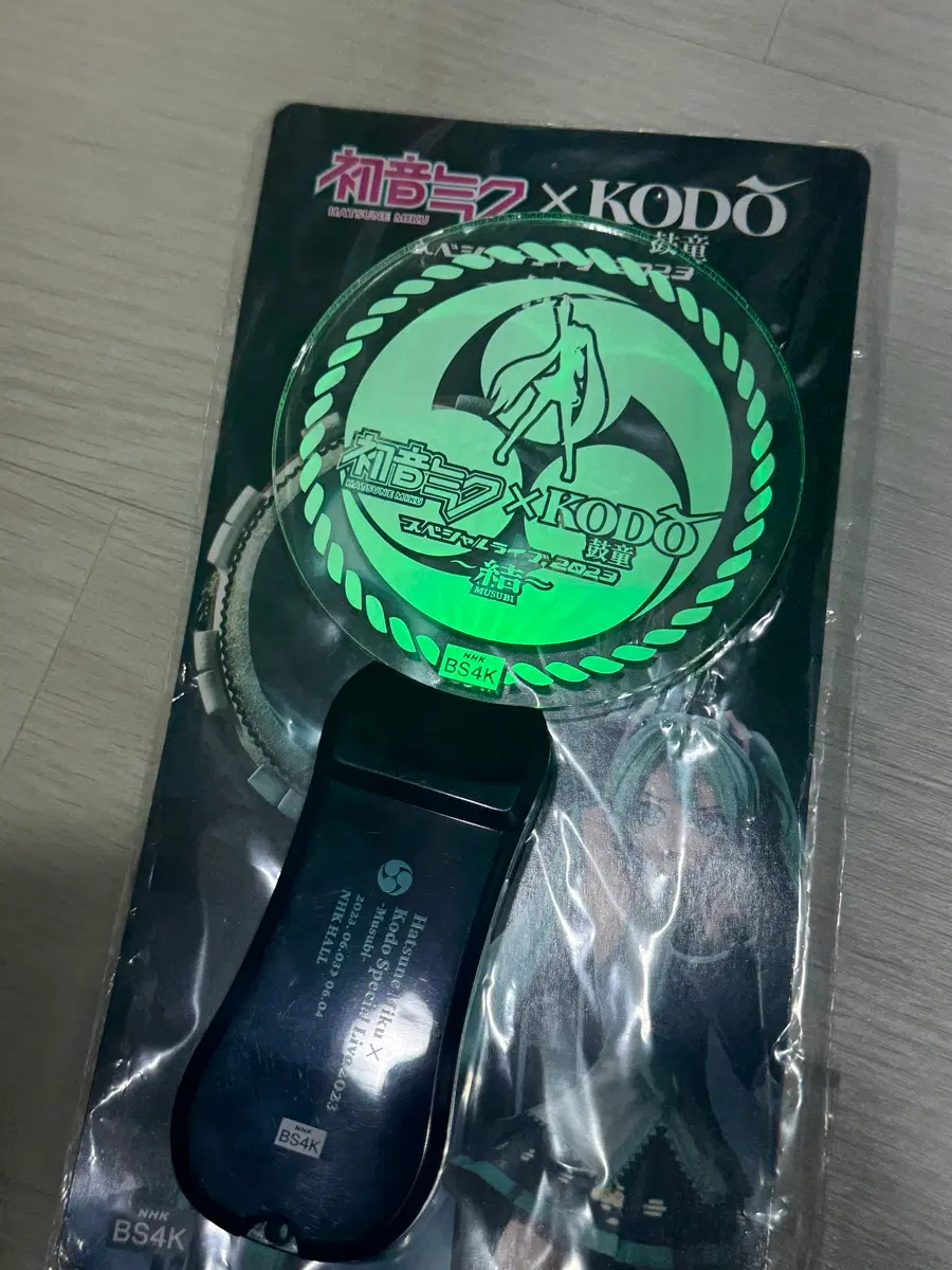 하츠네 미쿠 KODO 콜라보 응원봉 2023 킹블 팬라이트 라이트