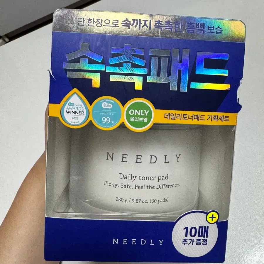 니들리 데일리 토너 패드 기획세트 10매 추가 증정