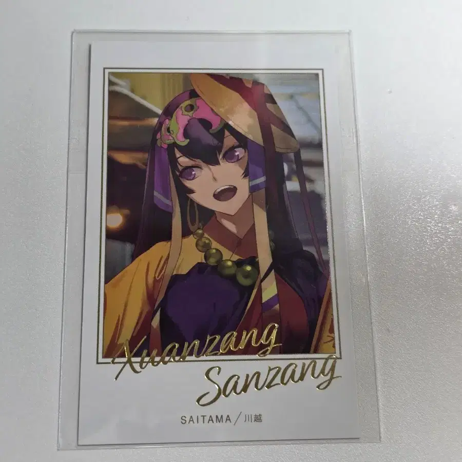 페그오 FGO 페이트그랜드오더 현장삼장 포카 포토카드 포트레이트