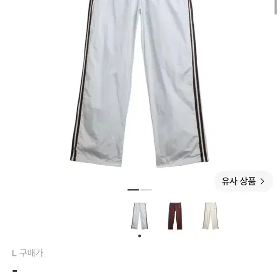아디다스X웨일스 보너 바지