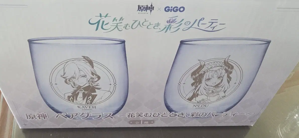 원신 GIGO 유리컵