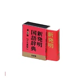 리멘트 사전 식완 ( 나의 방 )