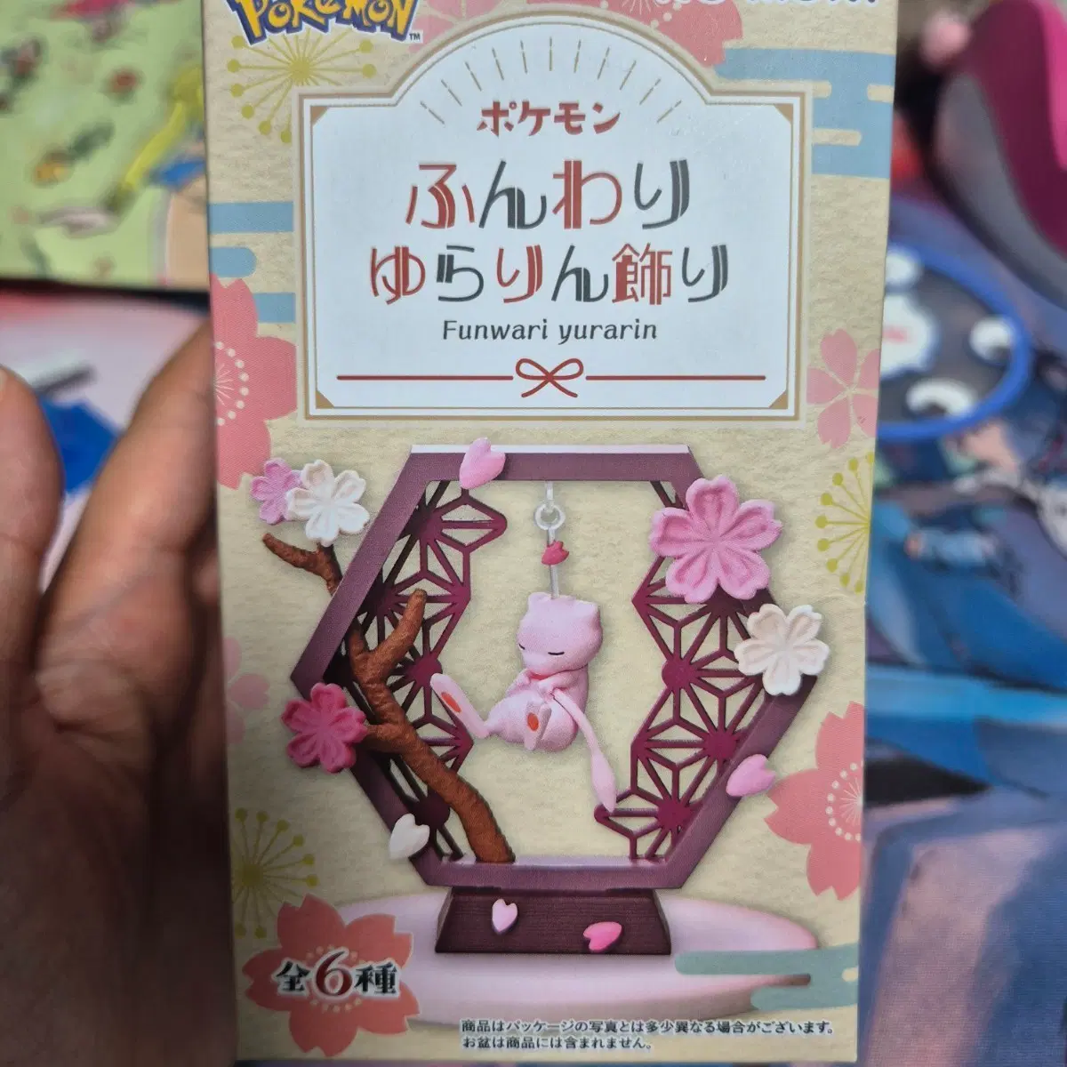 포켓몬 리멘트 사뿐흔들 훈와리 가디 랑딸랑
