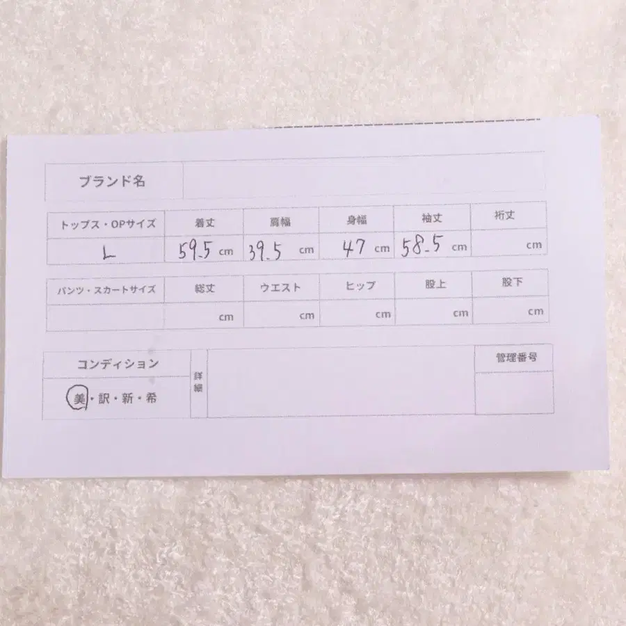 10번째 상품 이미지