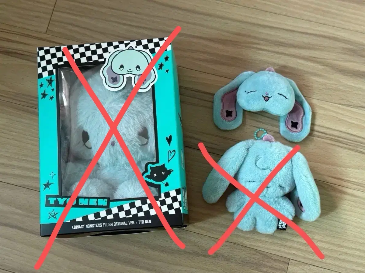 엑디즈 엑몬즈  툐낸 키링