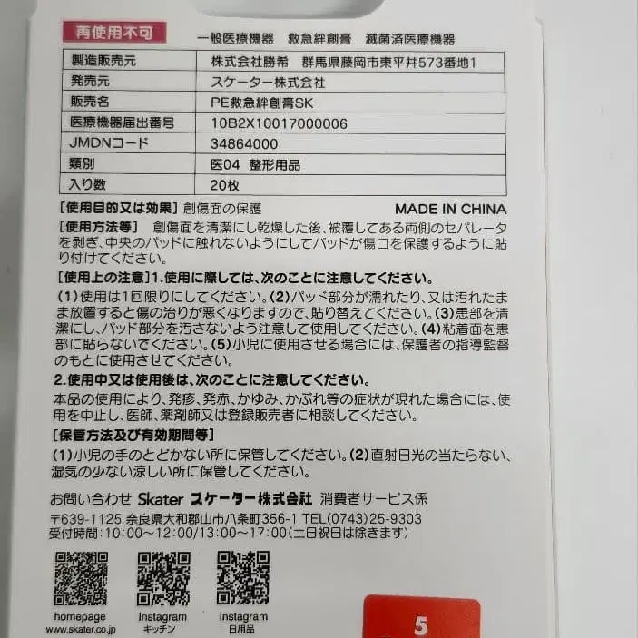 3번째 상품 이미지