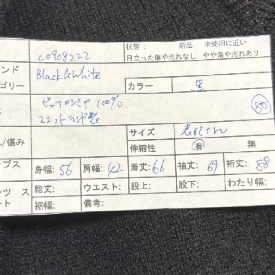 9번째 상품 이미지