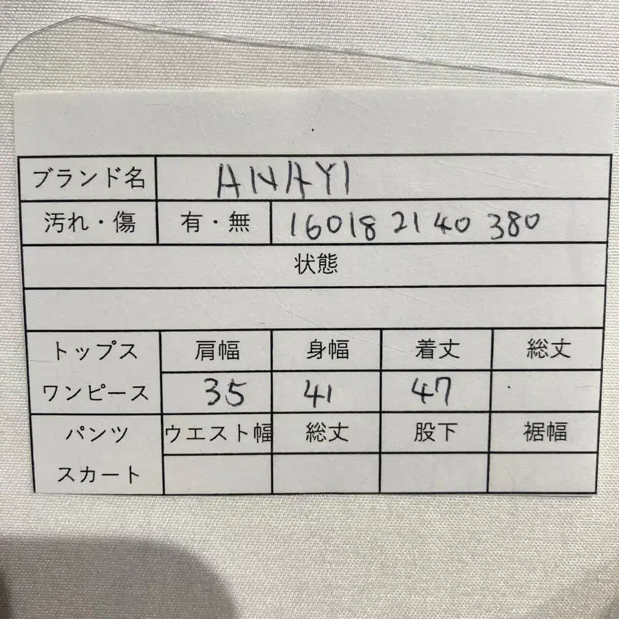 2번째 상품 이미지