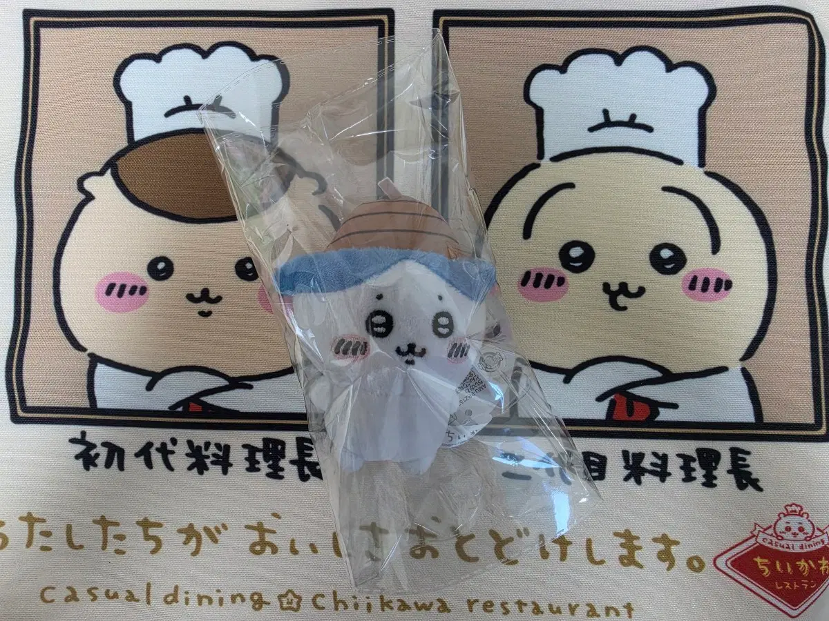 [치이카와] 치이카와 후류 도토리 하치와레