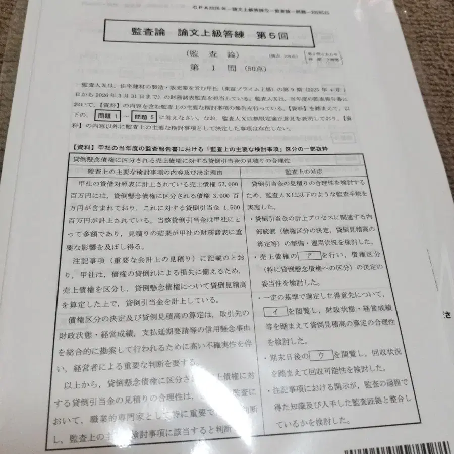 5번째 상품 이미지